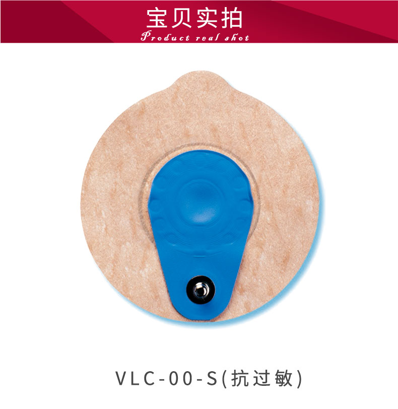 丹麦安保(AMBU) 蓝点心电电极片 VLC-00-S 丹麦安保(AMBU) 蓝点心电电极片 VLC-00-S