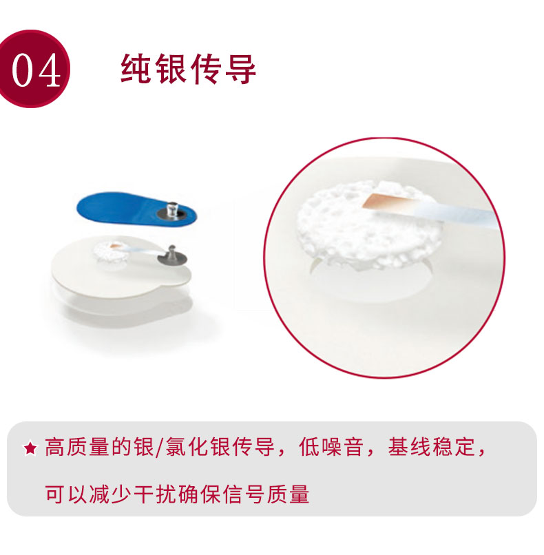 丹麦安保(AMBU) 蓝点心电电极片 VLC-00-S 丹麦安保(AMBU) 蓝点心电电极片 VLC-00-S