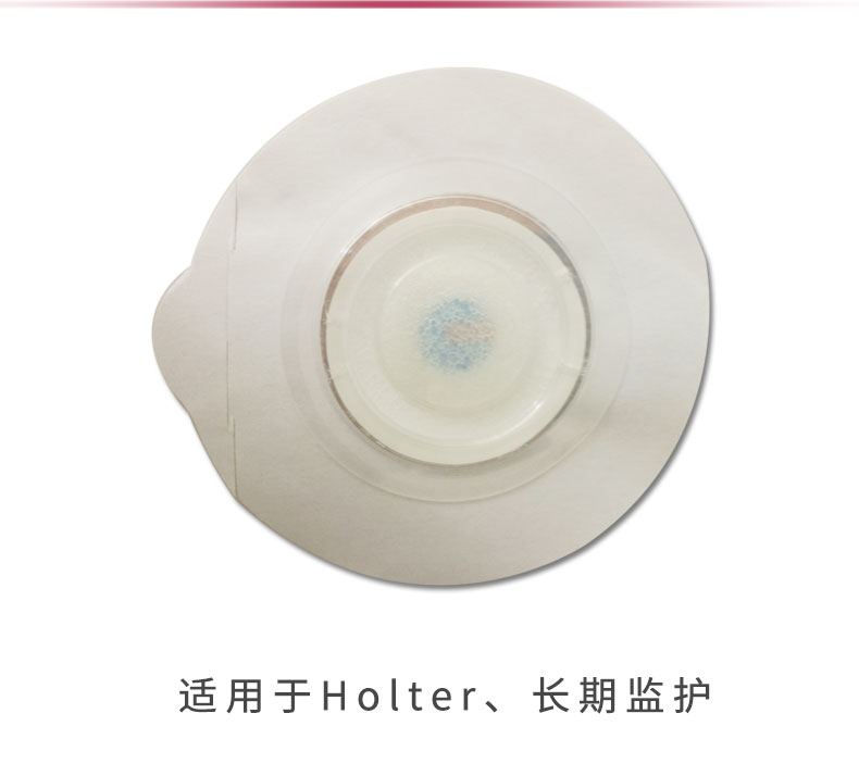 丹麦安保(AMBU) 蓝点心电电极片 VLC-00-S 丹麦安保(AMBU) 蓝点心电电极片 VLC-00-S