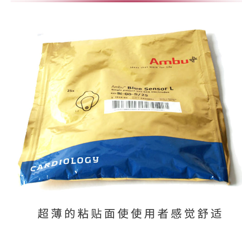 丹麦安保(AMBU) 蓝点心电电极片 VLC-00-S 丹麦安保(AMBU) 蓝点心电电极片 VLC-00-S