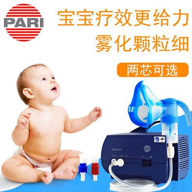 帕瑞压缩雾化器