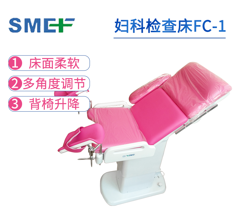 益生手术床