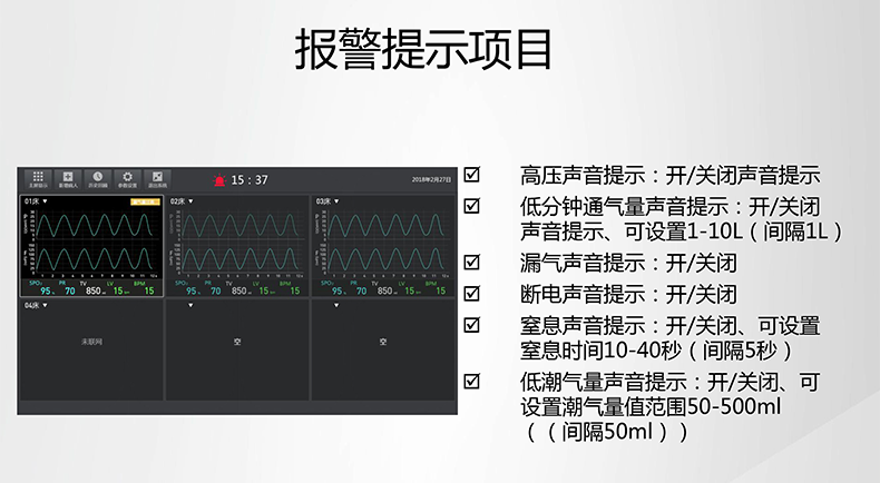 鱼跃呼吸机YH830 鱼跃YH830  无创呼吸机