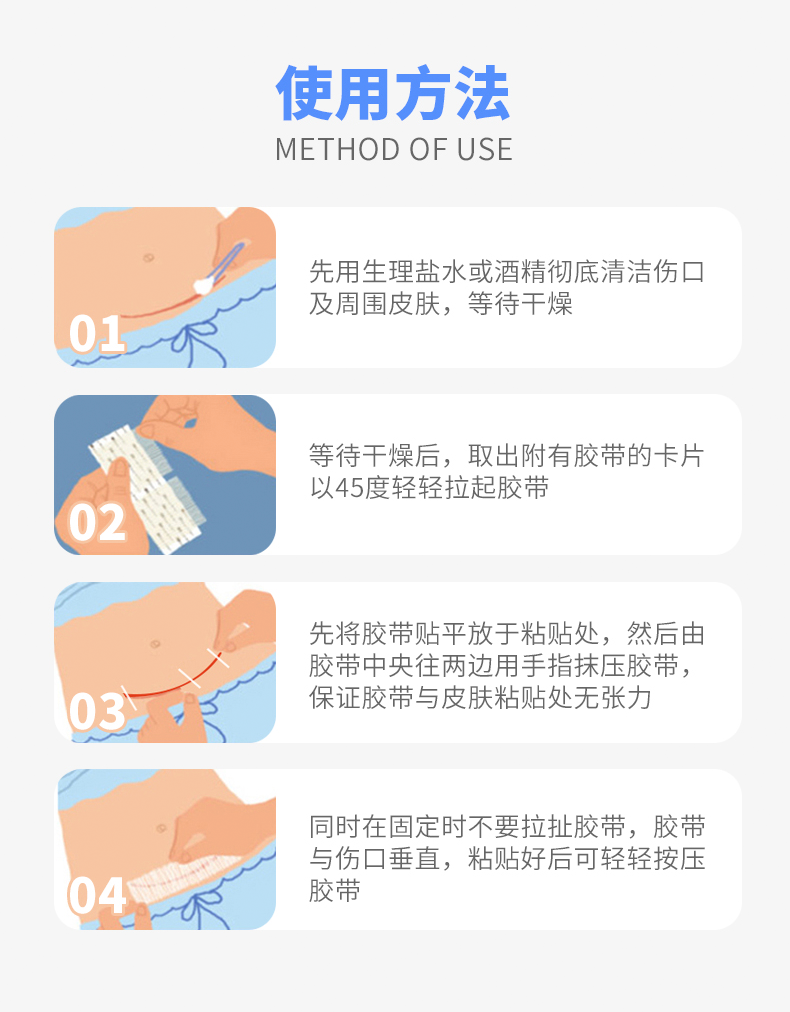 3m 皮肤伤口胶带 免缝胶带 R1547 3m 皮肤伤口胶带 免缝胶带 R1547