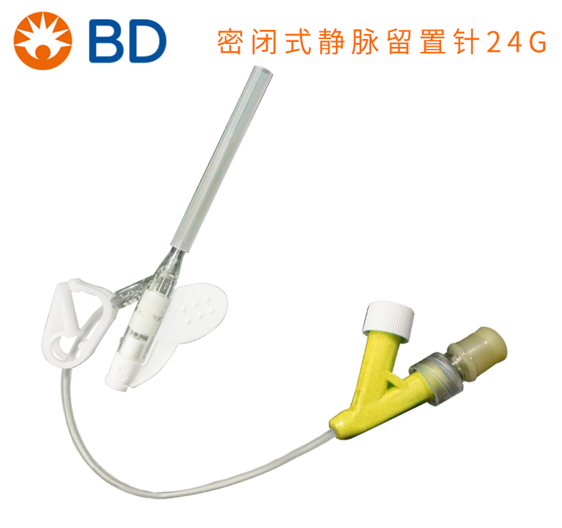 留置针