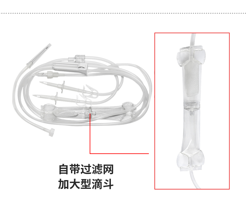 康德莱 一次性使用输血器带针