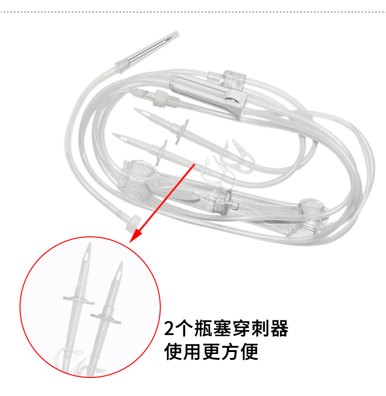 康德莱 一次性使用输血器带针