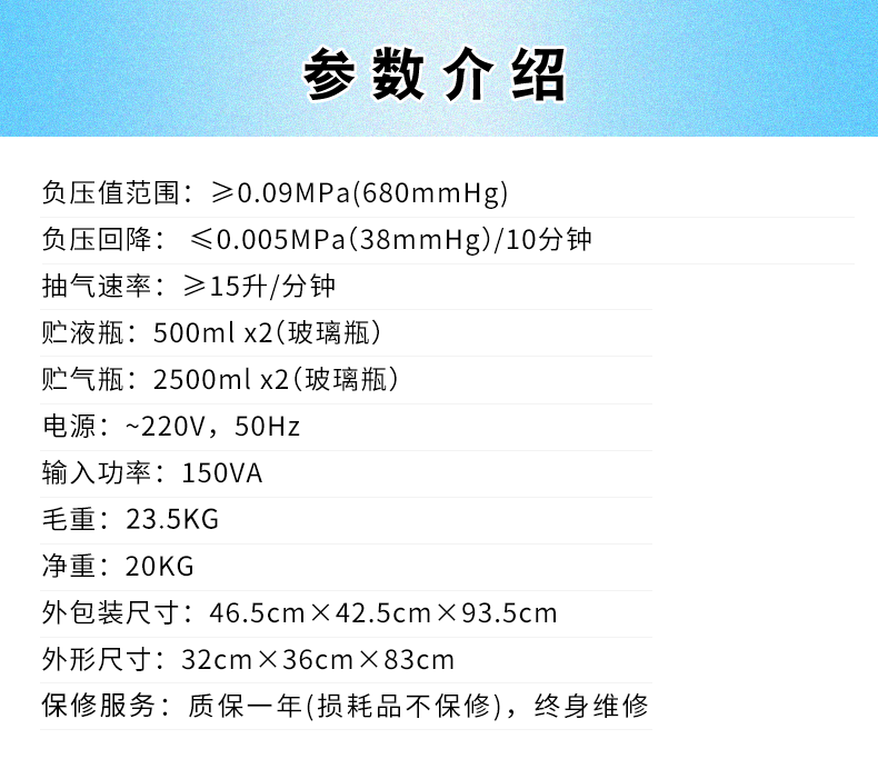 上海斯曼峰电动吸引器