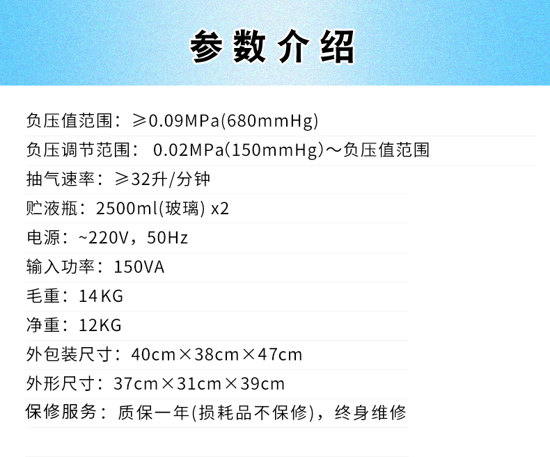 电动吸引器  斯曼峰吸引器   高负压吸引器