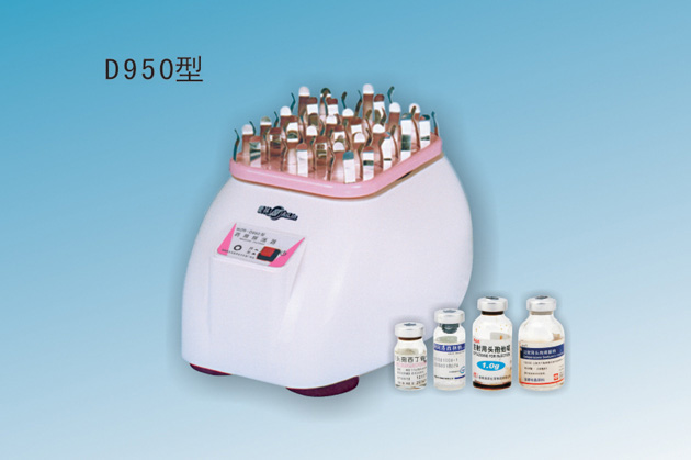 爱林 药用振荡器 WZR-D950