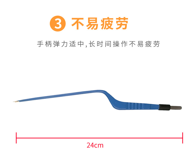 沪通 高频电刀双极电凝镊 BF14