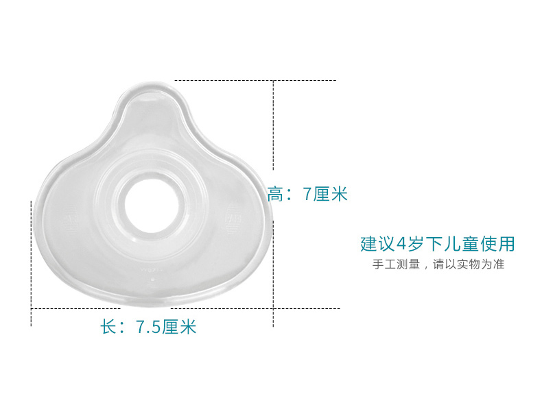 PARI 德国百瑞雾化器JuniorBOY
