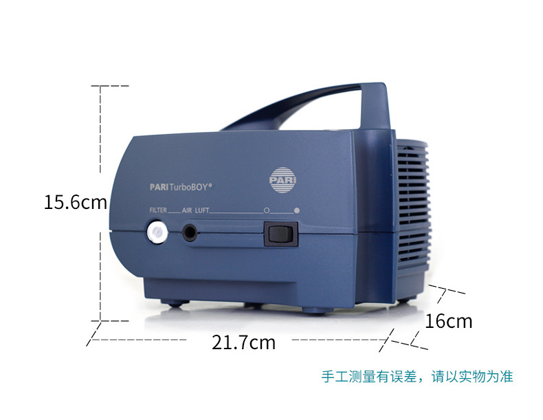PARI 德国百瑞雾化器TurboBOY -P2（085G3255P2