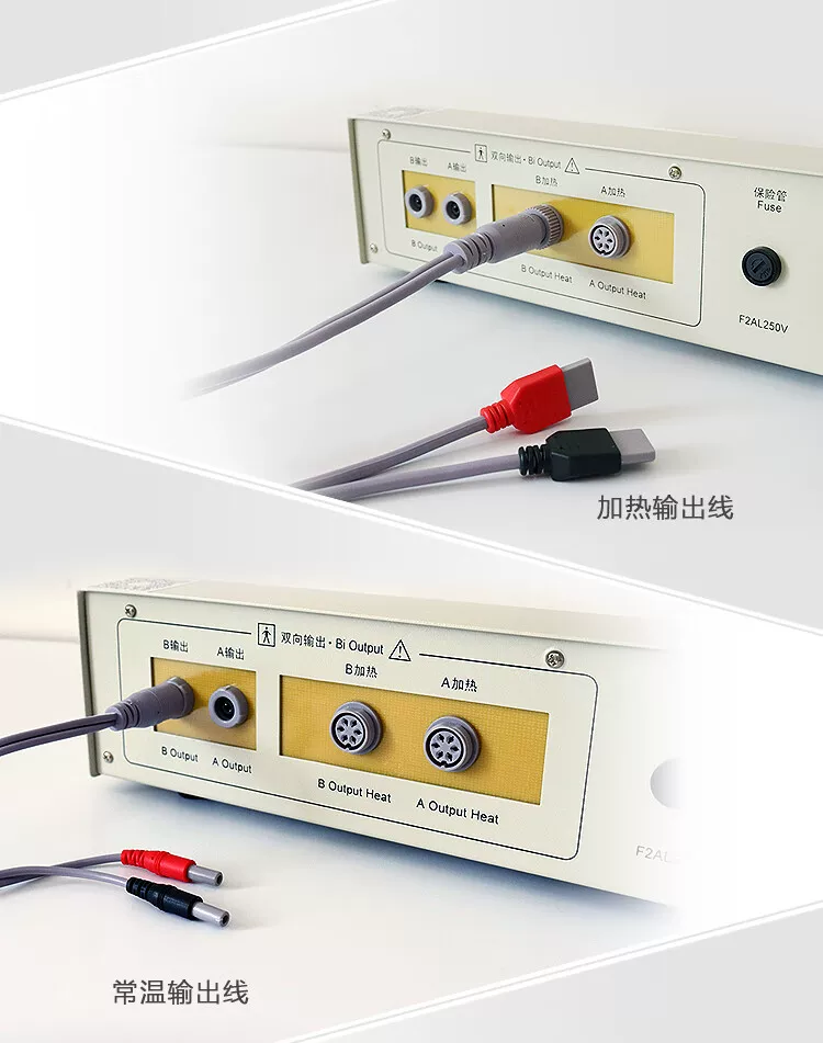 奔奥电脑中频治疗仪BA2008-II 双通道 腰椎治疗仪 18