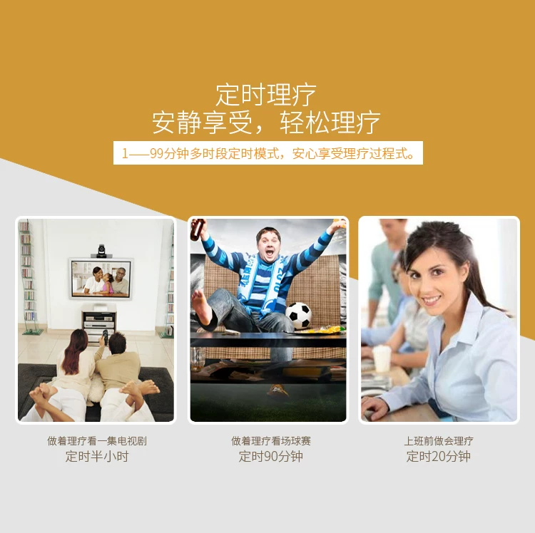 奔奥  电脑中频治疗仪  BA2008-III 腰椎治疗仪 8