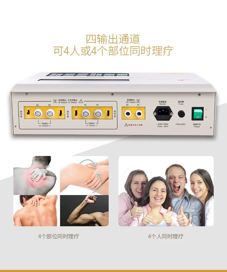 奔奥  电脑中频治疗仪  BA2008-III 腰椎治疗仪 7