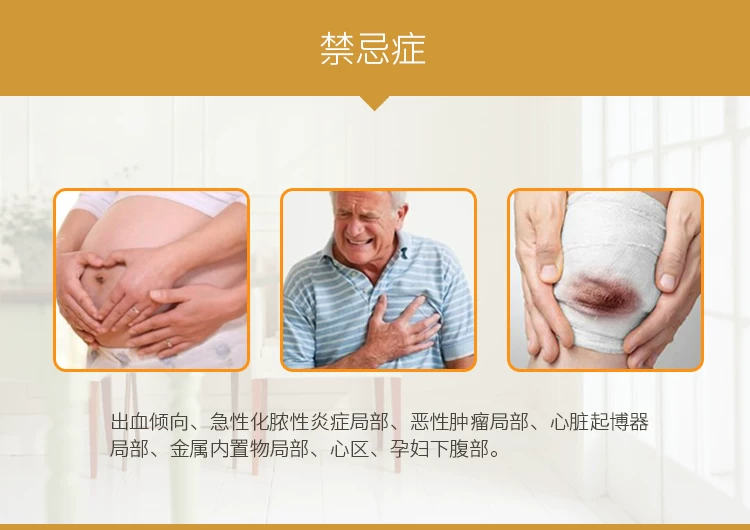 奔奥  电脑中频治疗仪  BA2008-III 腰椎治疗仪 13