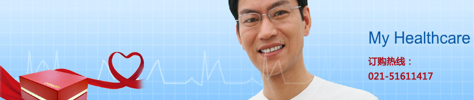 欧姆龙