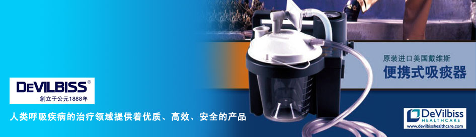 戴维斯