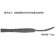金钟鼻刀 17cm