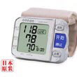 欧姆龙电子血压计 HEM-6000J型