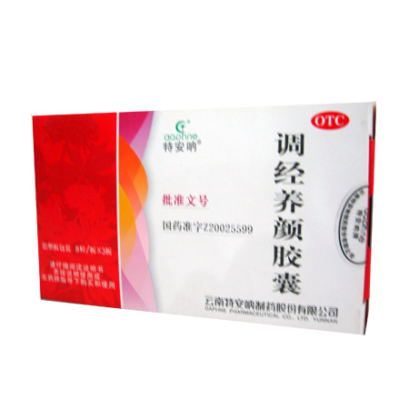 调经养颜胶囊 | |价格:21.6元