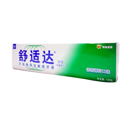 舒适达牙膏清新薄荷 | |价格:26元