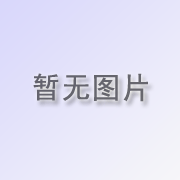 磷酸奥司他韦胶囊