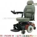台湾必翔电动轮椅车P424M-50