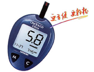 血糖仪-强生稳豪血糖仪 | 最新价格:860元.