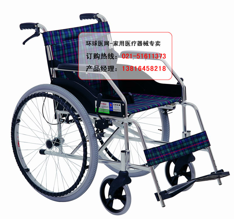 互邦轮椅-轻型合金轮椅 HBL1-S型