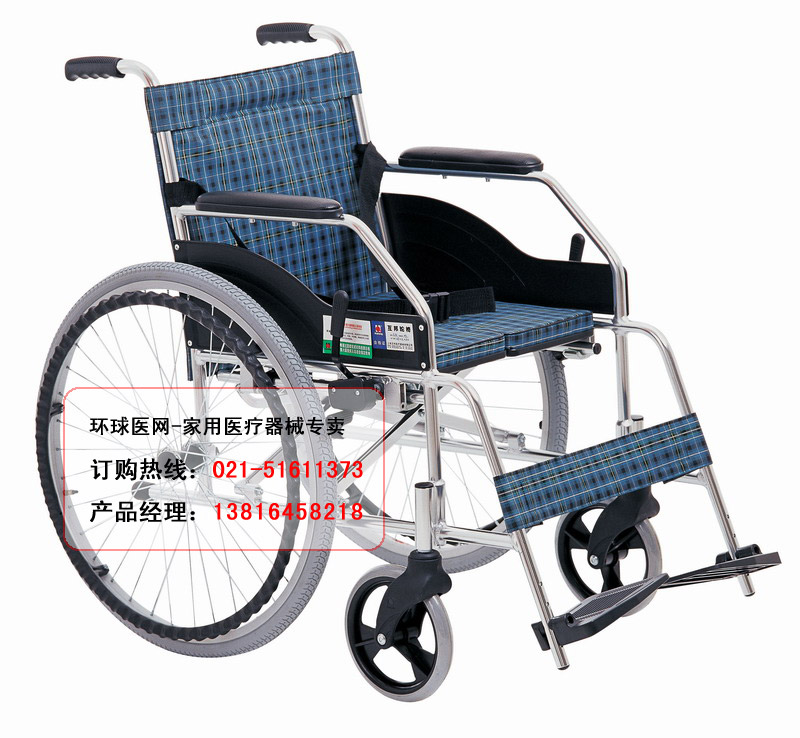互邦轮椅-轻型铝合金型普通轮椅 HBL1-Y型