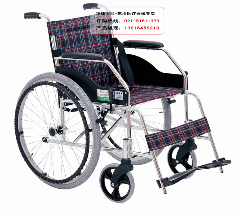 互邦轮椅-轻型铝合金轮椅 HBL1型